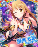 Thumb_[覚醒]【ミス振袖】愛葉礼華.jpg