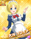 Thumb_[覚醒]【メイド】大月ソフィア.jpg
