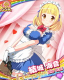 Thumb_[覚醒]【メイド】結城海音.jpg