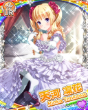 Thumb_[覚醒]【リメイク】天河凜花.jpg