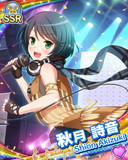 Thumb_[覚醒]【ロックフェス】秋月詩音.jpg