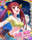Thumb_[覚醒]【ワイルドBBQ】大空美晴.jpg