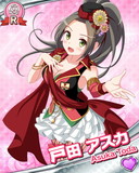 Thumb_[覚醒]【ヴォーカル】戸田アスカ.jpg