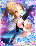 Thumb_[覚醒]【一意専心】近江谷愛音.jpg