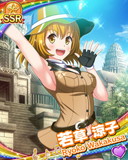 Thumb_[覚醒]【世界旅行】若草涼子.jpg