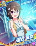 Thumb_[覚醒]【世界旅行】遠野美空.jpg