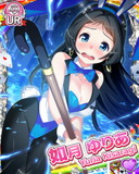 Thumb_[覚醒]【冒険者】如月ゆりあ.jpg