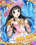 Thumb_[覚醒]【冬ライブ】佐伯杏子.jpg