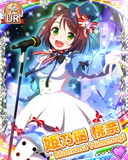 Thumb_[覚醒]【冬休み】姫乃樹桃奈.jpg