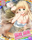 Thumb_[覚醒]【冬巡り】雪村真澄.jpg