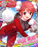 Thumb_[覚醒]【冬遊び】大空美晴.jpg
