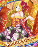 Thumb_[覚醒]【初詣】キャサリン・パーマー.jpg