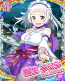 Thumb_[覚醒]【初詣】桐生うらら.jpg
