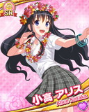 Thumb_[覚醒]【制服】小高アリス.jpg