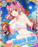 Thumb_[覚醒]【南の島】道明寺鈴音.jpg
