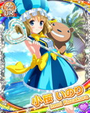 Thumb_[覚醒]【南国】小桜いのり.jpg