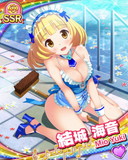 Thumb_[覚醒]【南国】結城海音.jpg