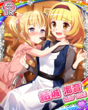 Thumb_[覚醒]【友チョコ】結城海音.jpg