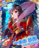 Thumb_[覚醒]【名残の月】一本木紗南.jpg