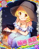 Thumb_[覚醒]【夏合宿】結城海音.jpg