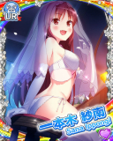 Thumb_[覚醒]【夜の花嫁】一本木紗南.jpg