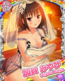 Thumb_[覚醒]【夜の花嫁】加賀みやび.jpg