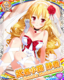 Thumb_[覚醒]【夜の花嫁】武者小路静香.jpg