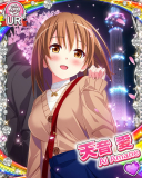 Thumb_[覚醒]【夜桜】天音愛.jpg