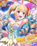 Thumb_[覚醒]【夢の国】天河凜花.jpg