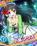 Thumb_[覚醒]【夢の国】小高アリス.jpg