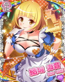Thumb_[覚醒]【夢夜のお茶会】結城海音.jpg