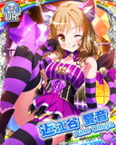 Thumb_[覚醒]【夢夜のお茶会】近江谷愛音.jpg