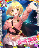 Thumb_[覚醒]【大正活劇】結城海音.jpg