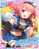 Thumb_[覚醒]【好き語り】志子田かんな.jpg