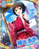 Thumb_[覚醒]【将棋の日】碓氷香歩.jpg