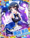 Thumb_[覚醒]【帰国子女】葉山星名.jpg