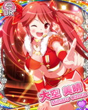 Thumb_[覚醒]【年の瀬】大空美晴.jpg