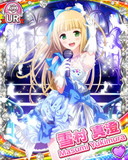 Thumb_[覚醒]【年越しライブ】雪村真澄.jpg