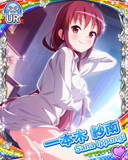 Thumb_[覚醒]【彼シャツ】一本木紗南.jpg