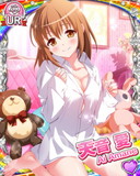 Thumb_[覚醒]【彼シャツ】天音愛.jpg