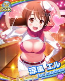 Thumb_[覚醒]【恋DIVA】涼風エル.jpg