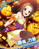 Thumb_[覚醒]【悪戯っ子】春風乃亜.jpg