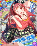 Thumb_[覚醒]【愛プロ】一本木紗南.jpg