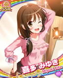 Thumb_[覚醒]【愛プロ】喜多みゆき.jpg