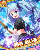 Thumb_[覚醒]【愛プロ】椎名あいる.jpg