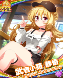 Thumb_[覚醒]【愛プロ】武者小路静香.jpg