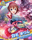 Thumb_[覚醒]【愛プロ】白石まりん.jpg