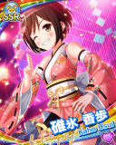 Thumb_[覚醒]【愛プロ】碓氷香歩.jpg