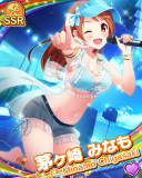 Thumb_[覚醒]【愛プロ】茅ヶ崎みなも.jpg