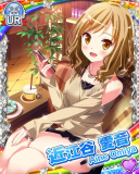 Thumb_[覚醒]【愛プロ】近江谷愛音.jpg